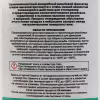 Фиксатор резьбы низкой вязкости Garwin Pro, 50 мл, зеленый