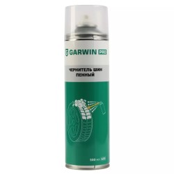Чернитель-очиститель резины Garwin Pro 973520-3758, 650 мл