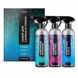 Набор для ухода за салоном и стёкла автомобиля Adapted Series Detail DT-0523