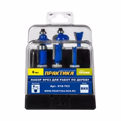 Набор фрез по дереву Практика 918-763, 6 шт