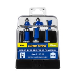 Набор фрез по дереву Практика 918-763, 6 шт