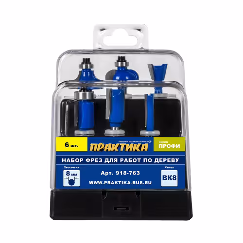 Набор фрез по дереву Практика 918-763, 6 шт