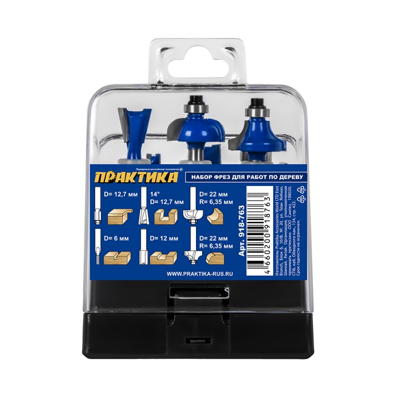 Набор фрез по дереву Практика 918-763, 6 шт