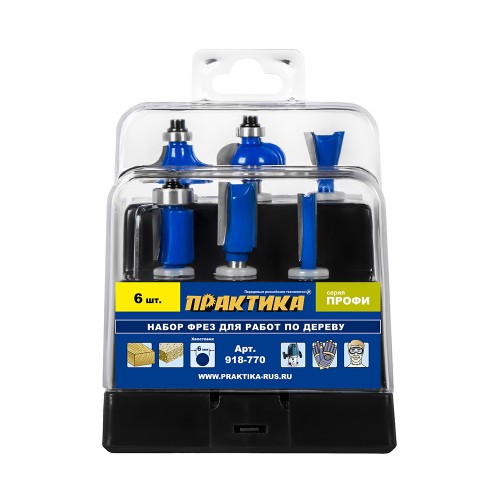 Набор фрез по дереву Практика 918-770, 6 шт