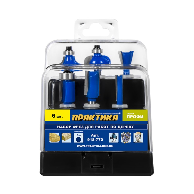 Набор фрез по дереву Практика 918-770, 6 шт