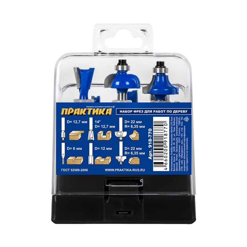 Набор фрез по дереву Практика 918-770, 6 шт