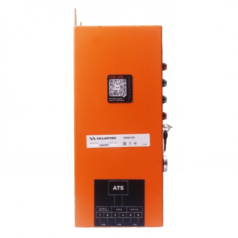 Блок автозапуска ATS Villartec, до 10кВт, однофазный