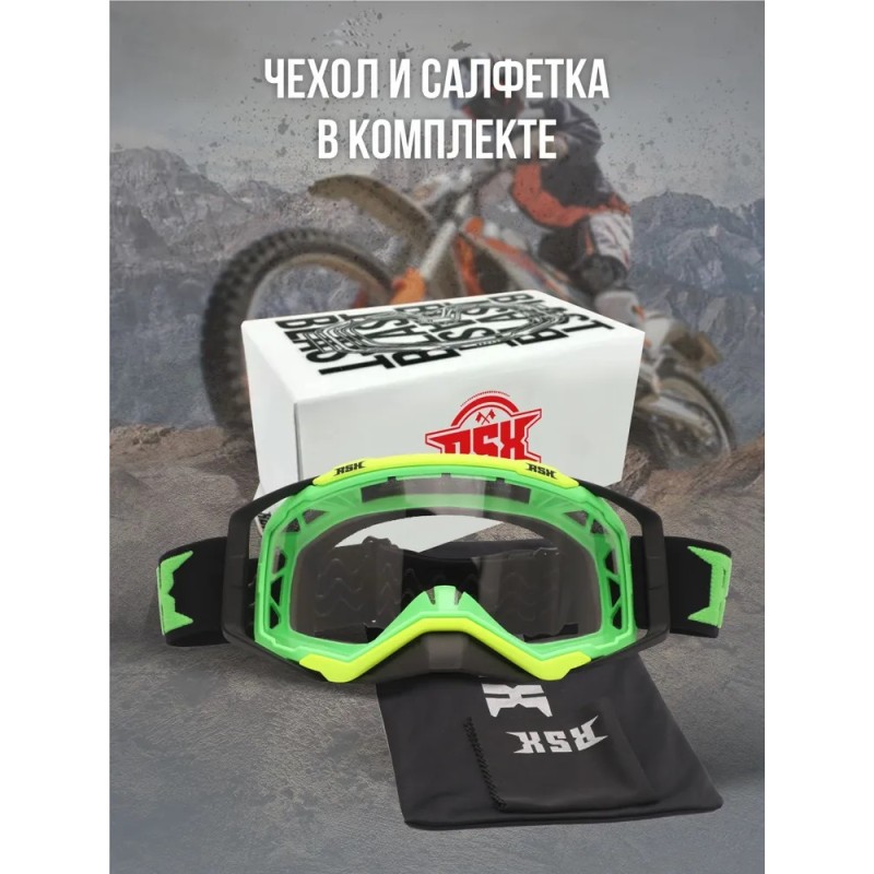 Мотоочки с аутригерами RSX Blast, зелёный/желтый/черный, прозрачная линза