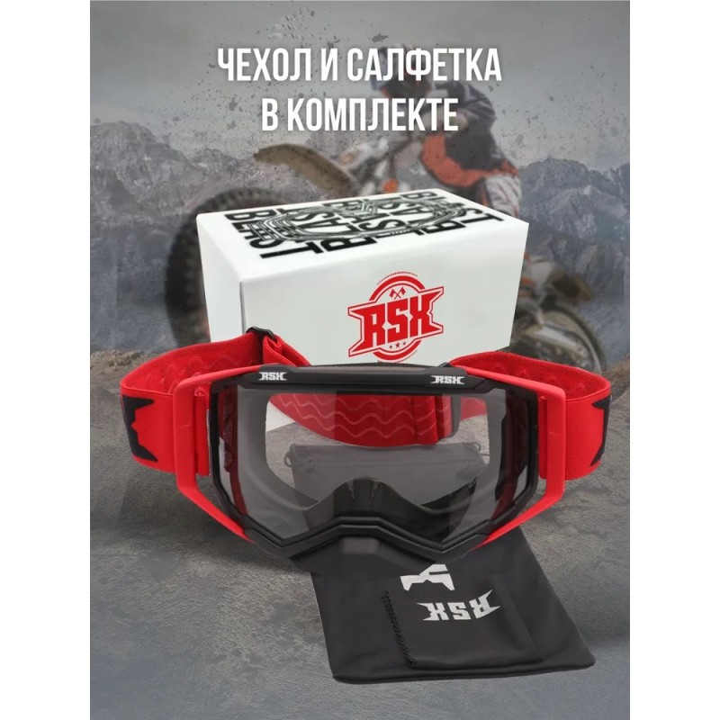 Мотоочки с аутригерами RSX Blast, черный/красный/красный, прозрачная линза