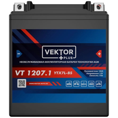 Аккумулятор Vector YTX7L-BS, 7Ah, 12V