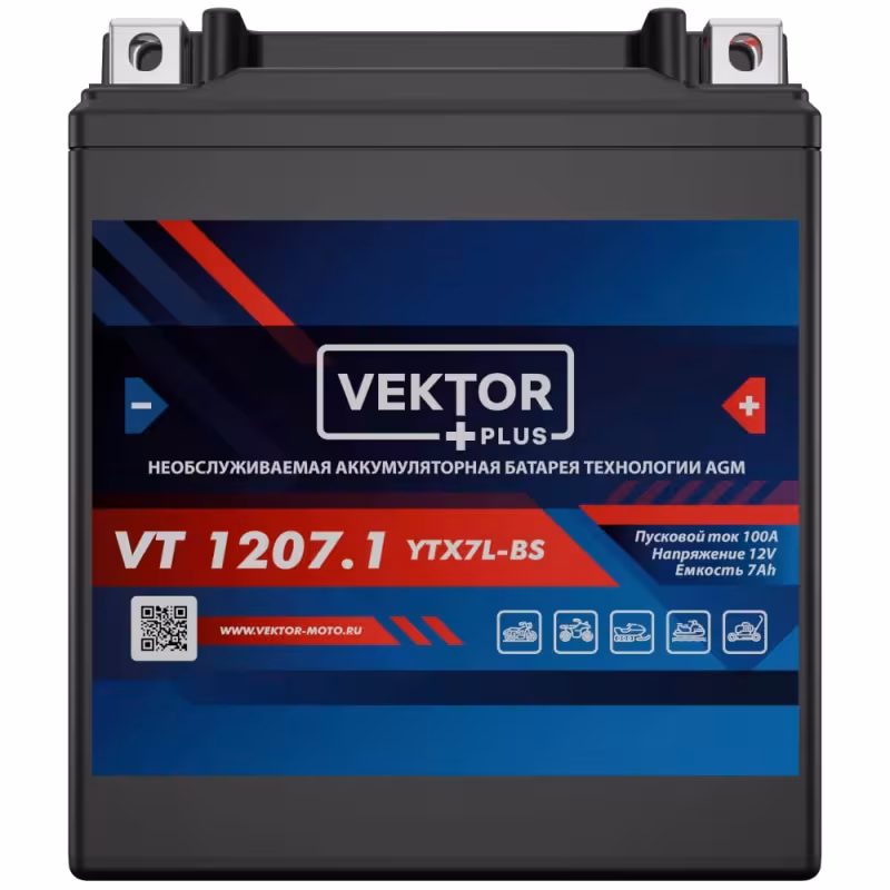 Аккумулятор Vector YTX7L-BS, 7Ah, 12V