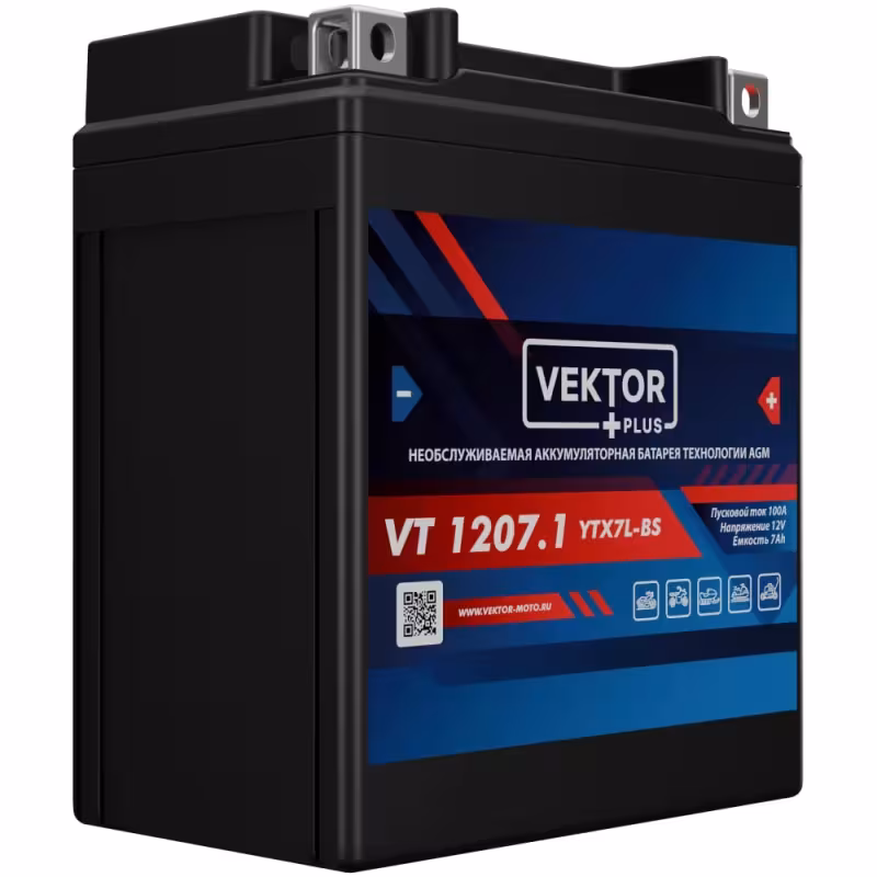 Аккумулятор Vector YTX7L-BS, 7Ah, 12V