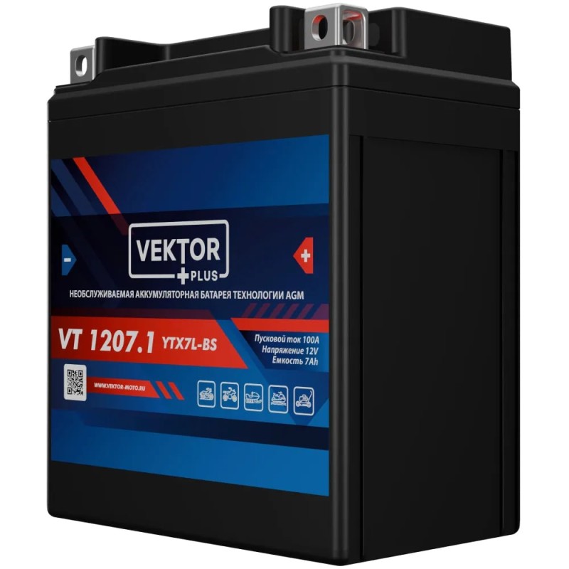 Аккумулятор Vector YTX7L-BS, 7Ah, 12V
