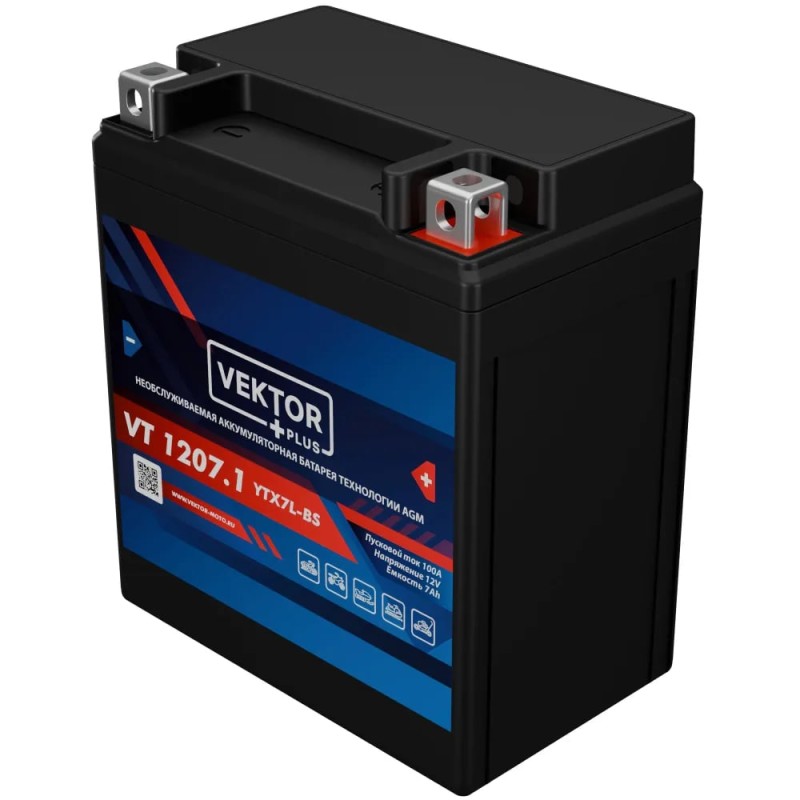 Аккумулятор Vector YTX7L-BS, 7Ah, 12V
