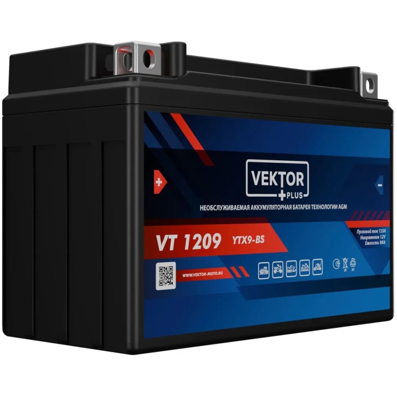 Аккумулятор Vector YTX9-BS, 9Ah, 12V