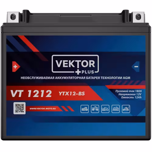 Аккумулятор Vector YTX12-BS, 12Ah, 12V