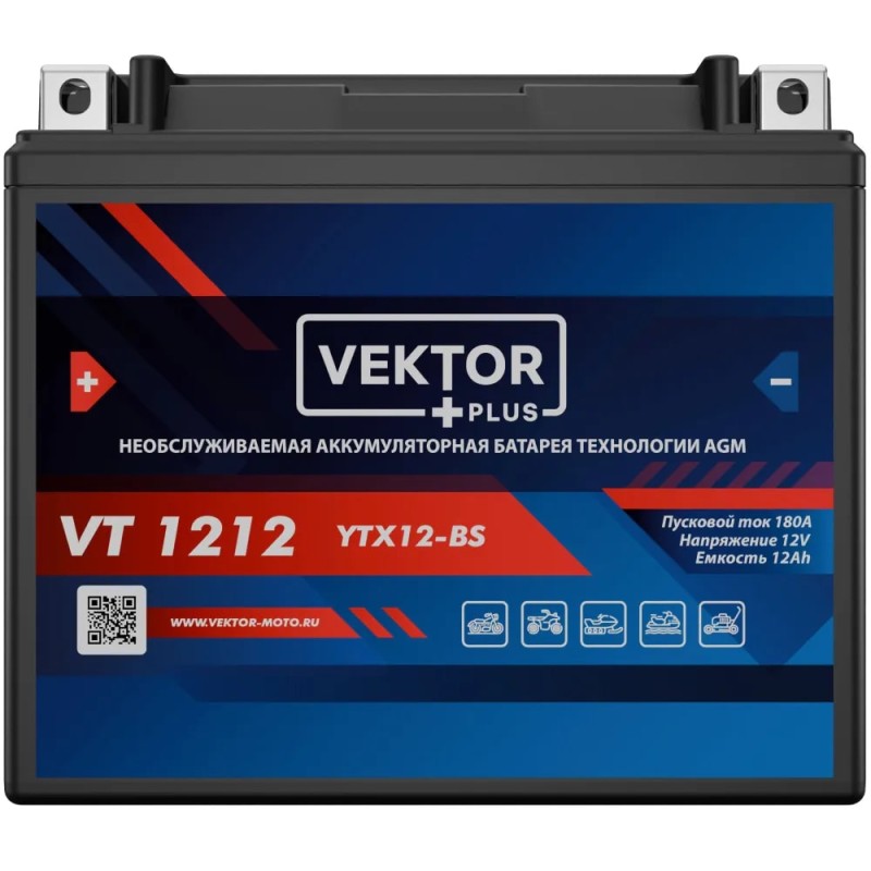 Аккумулятор Vector YTX12-BS, 12Ah, 12V
