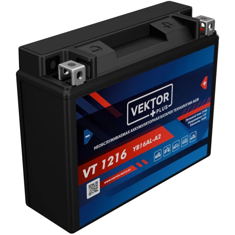 Аккумулятор Vector YB16AL-A2, 16Ah, 12V