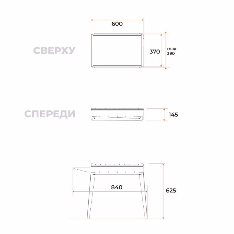Мангал Gratar Классика 600, 60 см