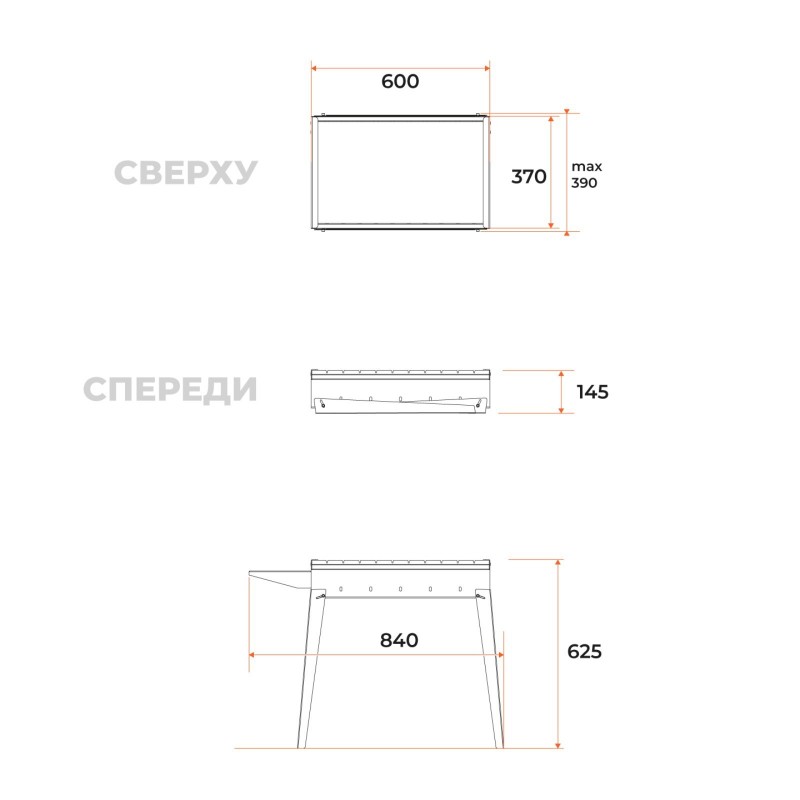 Мангал Gratar Классика 600, 60 см