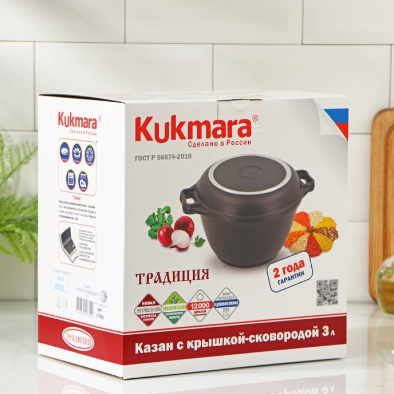 Казан Kukmara Традиция, 3 л, черный