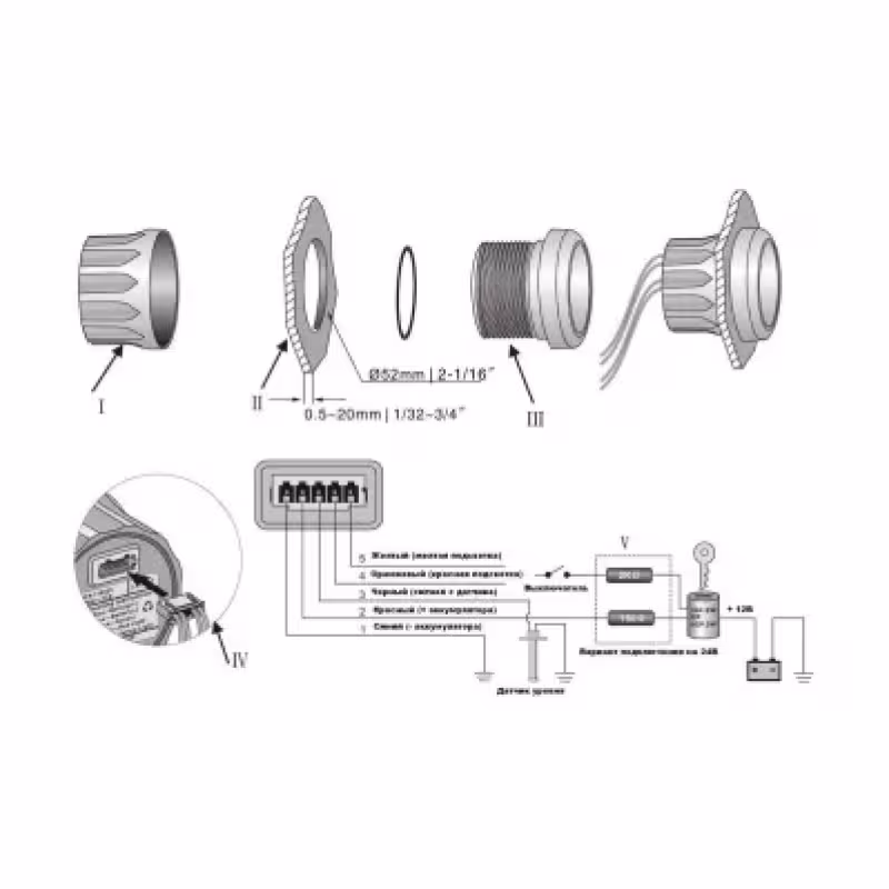 Прибор контроля уровня топлива Kus 0-190 Ом