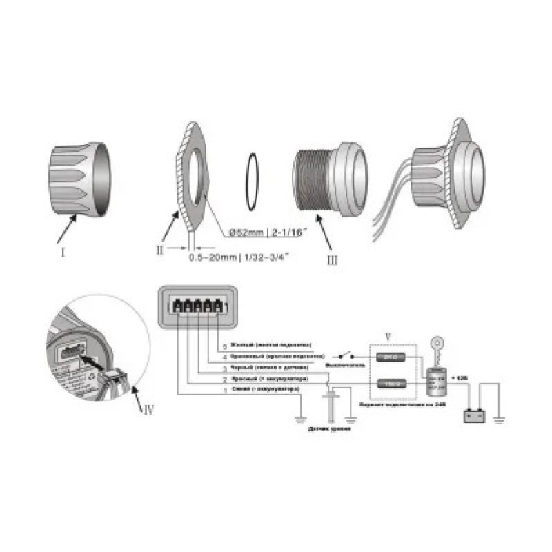 Прибор контроля уровня топлива Kus 0-190 Ом