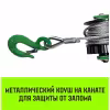 Лебедка рычажная Hitch LR SZ086892, 0.63 т, 9 м