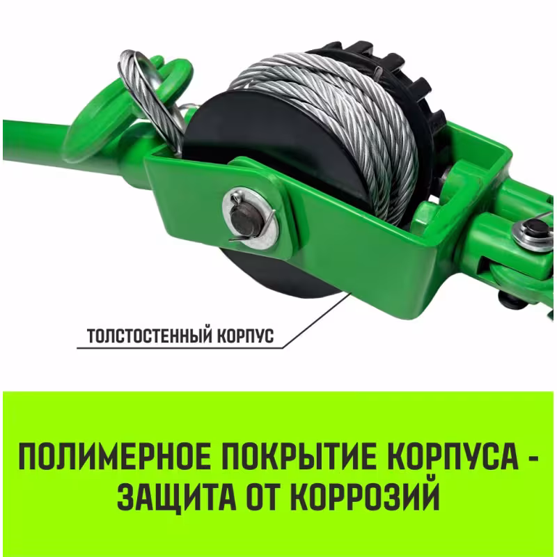 Лебедка рычажная Hitch LR SZ086892, 0.63 т, 9 м