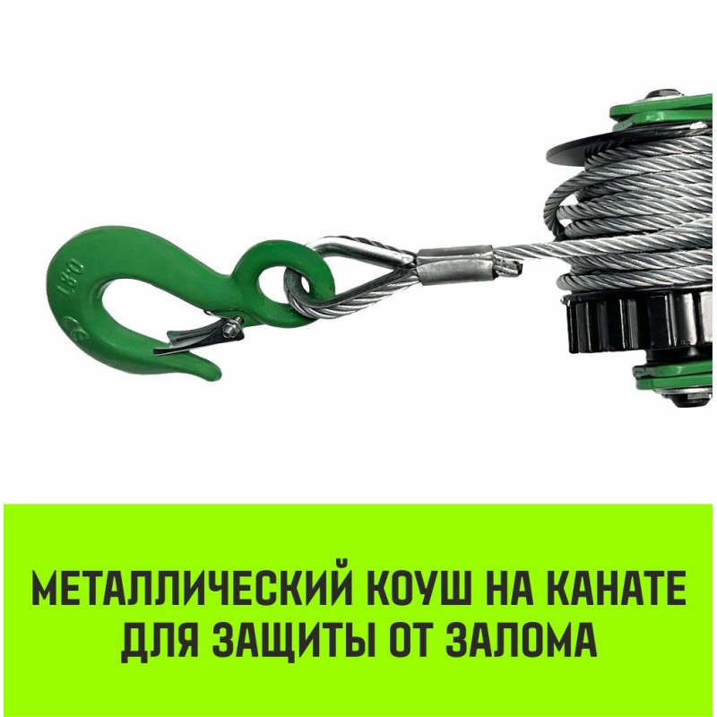 Лебедка рычажная Hitch LR SZ086895, 1.6 т, 9 м