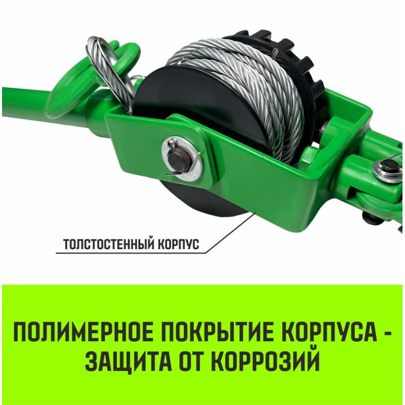 Лебедка рычажная Hitch LR SZ086895, 1.6 т, 9 м