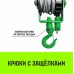 Лебедка рычажная Hitch LR SZ086895, 1.6 т, 9 м