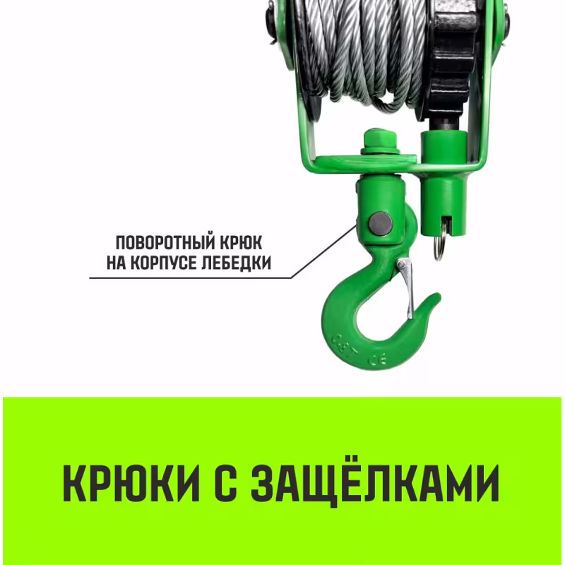 Лебедка рычажная Hitch LR SZ086895, 1.6 т, 9 м