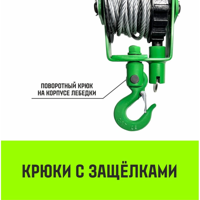 Лебедка рычажная Hitch LR SZ086895, 1.6 т, 9 м