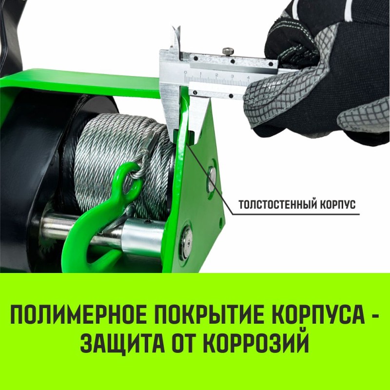Лебедка барабанная Hitch HWG тип GR SZ086897, 0.15 т, 20 м