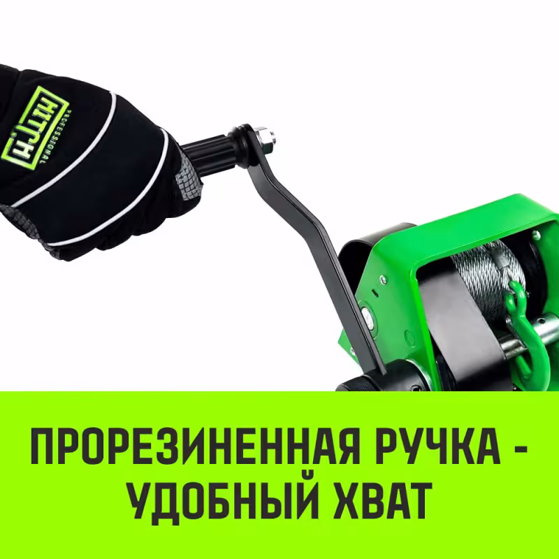 Лебедка барабанная Hitch HWG тип GR SZ086897, 0.15 т, 20 м