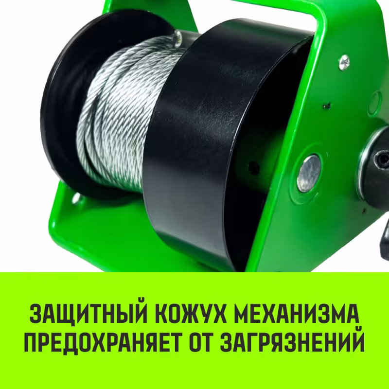 Лебедка барабанная Hitch HWG тип GR SZ086897, 0.15 т, 20 м
