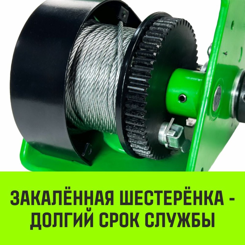 Лебедка барабанная Hitch HWG тип GR SZ086898, 0.3 т, 20 м