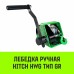 Лебедка барабанная Hitch HWG тип GR SZ086898, 0.3 т, 20 м