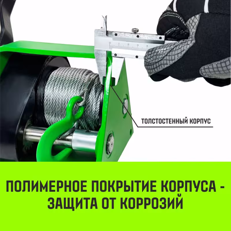 Лебедка барабанная Hitch HWG тип GR SZ086898, 0.3 т, 20 м