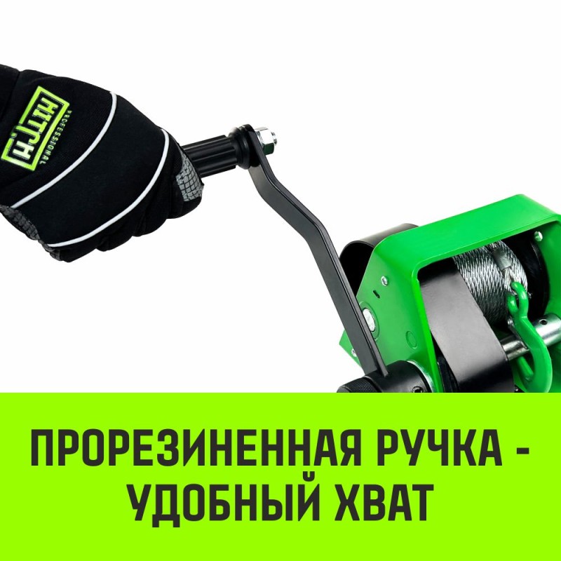 Лебедка барабанная Hitch HWG тип GR SZ086898, 0.3 т, 20 м