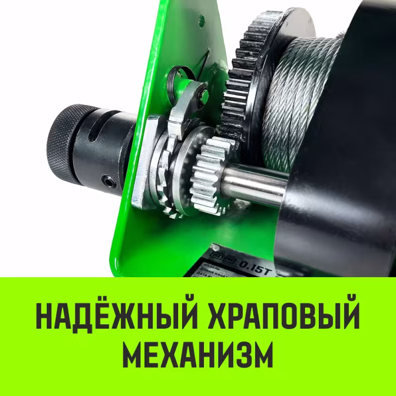Лебедка барабанная Hitch HWG тип GR SZ086898, 0.3 т, 20 м