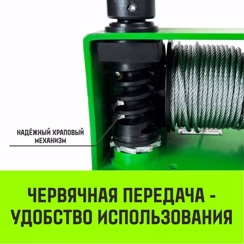 Лебедка барабанная Hitch HWG тип VS SZ086902, 0.25 т, 20 м