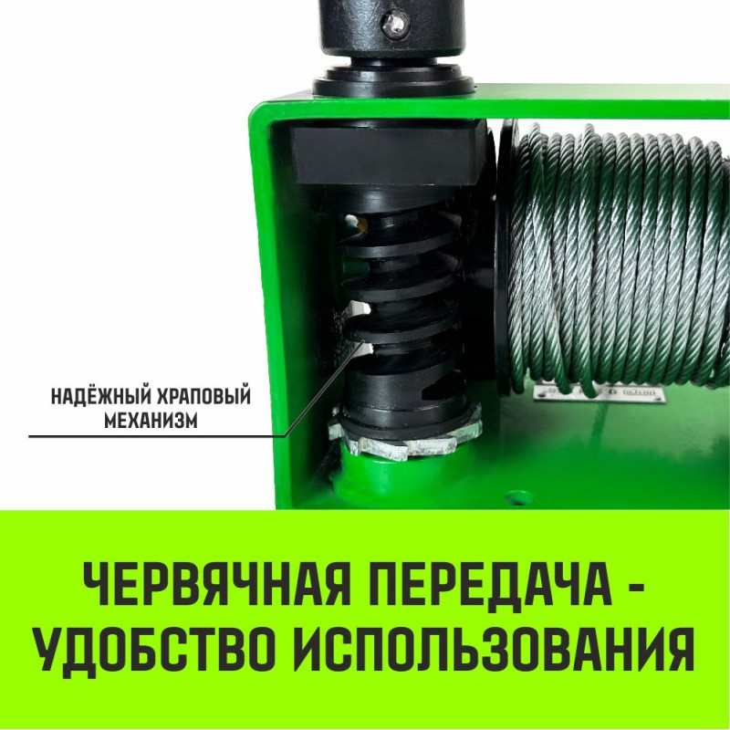 Лебедка барабанная Hitch HWG тип VS SZ086902, 0.25 т, 20 м