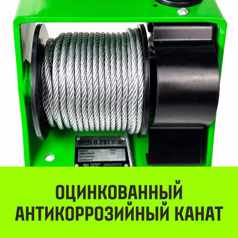 Лебедка барабанная Hitch HWG тип VS SZ086904, 0.5 т, 20 м