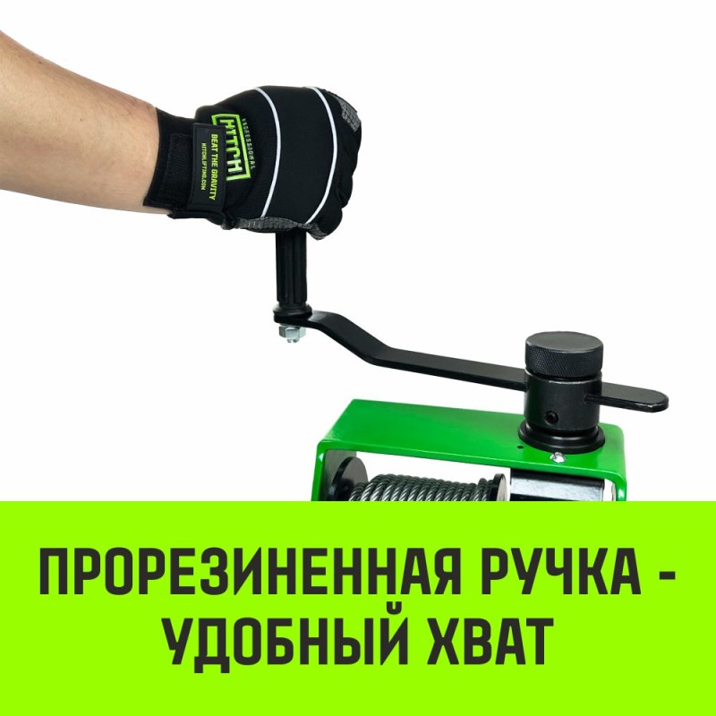 Лебедка барабанная Hitch HWG тип VS SZ086904, 0.5 т, 20 м