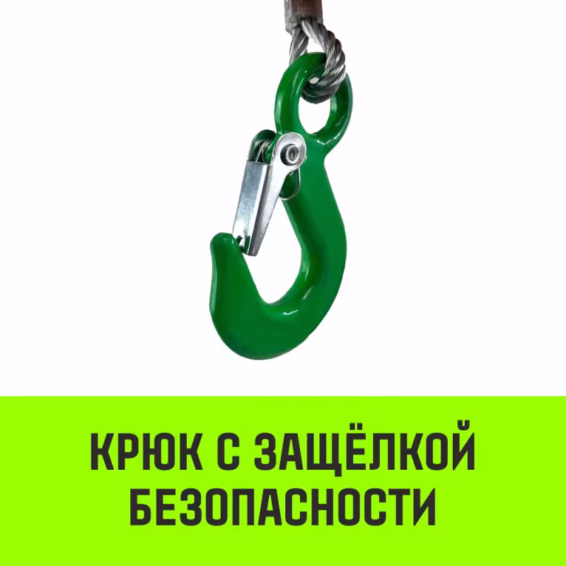 Лебедка барабанная Hitch HWG тип VS SZ086904, 0.5 т, 20 м