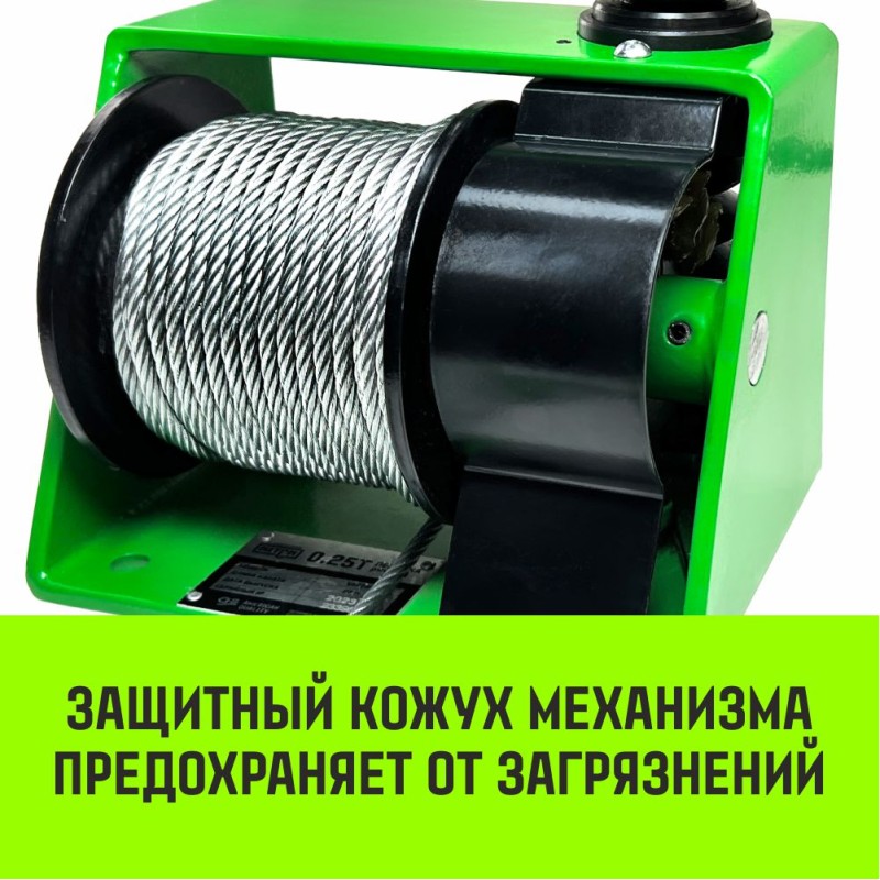 Лебедка барабанная Hitch HWG тип VS SZ086904, 0.5 т, 20 м