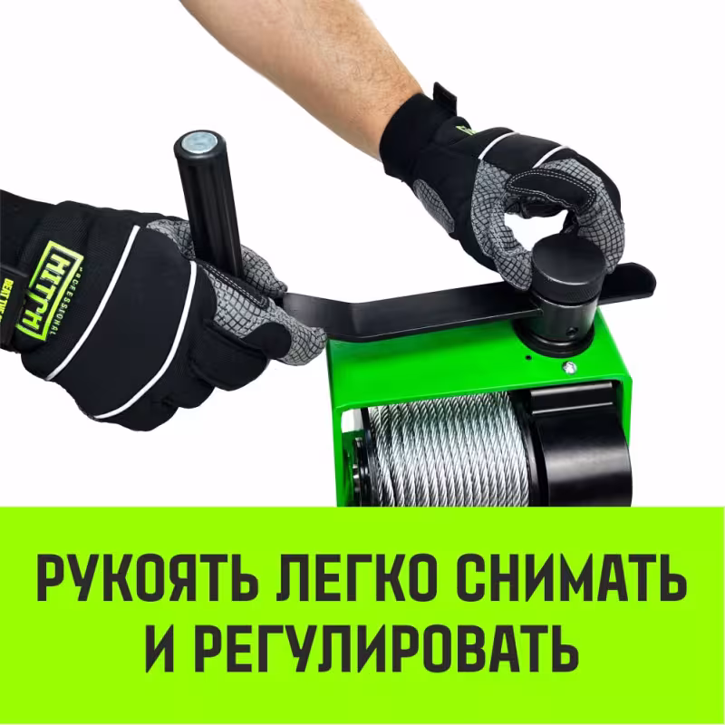 Лебедка барабанная Hitch HWG тип VS SZ086904, 0.5 т, 20 м