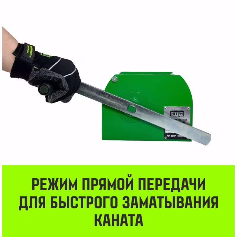 Лебедка барабанная Hitch JHW SZ086887, 2 т, 40 м
